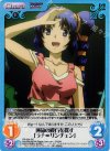FR-004 SC 運命の殿方を探す「ラナ=リンチェン」
