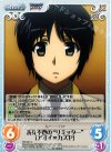  FR-021 C 洗礼不要の“リミッター”「アオイ=カズヤ」 