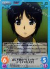  FR-021 SC 洗礼不要の“リミッター”「アオイ=カズヤ」 