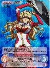 FR-029 SR 無慈悲かつ残酷「サテライザー=エル=ブリジット」