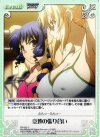  FR-032 C 意地の張り合い 