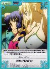 FR-032 SC 意地の張り合い
