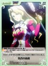  FR-033 C 強者の義務 