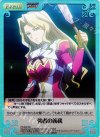  FR-033 SC 強者の義務 