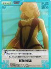  FR-035 SC 怪物の抗議 