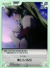  FR-037 C 恥じらう女王 