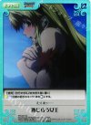  FR-037 SC 恥じらう女王 