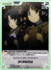  FR-038 C 謎の救援要請 