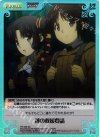  FR-038 SC 謎の救援要請 