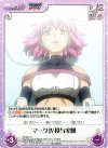  FR-041 C マーク?投与実験 
