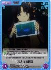  FR-042 SC 示される針路 