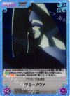 FR-043 SC ダミーノヴァ