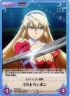  FR-045 SC ボルトウェポン 