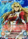 FR-001 SP 接触禁止の女王「サテライザー=エル=ブリジット」(サイン入り)