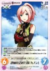 GE-023 U 誤射の女神「台場カノン」