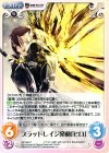  GE-056 C ブラッドレイジ発動「ヒロ」 