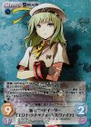 GE-042 SR 新人ゴッドイーター「エリナ・デア=フォーゲルヴァイデ」