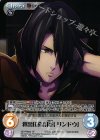  GE-PR002 PR 救出任務「雨宮 リンドウ」(オーバーフレーム仕様) 