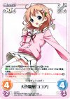  GU-T01 T 天真爛漫「ココア」 