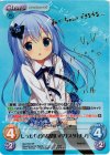 GU-T02 SP しっかり者の見習いバリスタ「チノ」(サイン入り)