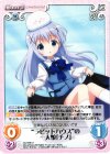 “ラビットハウス”の一人娘「チノ」