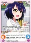  GU-029 C 昼休みのおしゃべり「マヤ」 