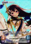 GU-012 SR Daydream「リゼ」