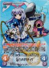 GU-006 SP 白うさぎ「チノ」(サイン入り)