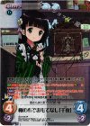 GU-016 SP 和の心でおもてなし「千夜」(サイン入り)