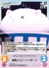  GU-134 R 感心する「ティッピー」 