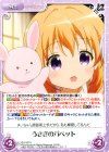  GU-197 U うさぎのパペット 
