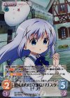 GU-106 RRR 将来の夢は立派なバリスタ「チノ」