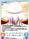  GU-236 U コーヒー占い「ティッピー」 