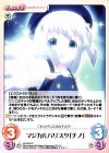  GU-244 C マジカルバリスタ「チノ」 