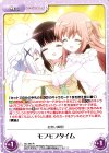  GU-293 R モフモフタイム 