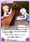  GU-295 C すごく強そうなメニュー 