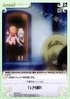  GU-078 ∞ 行き倒れ 