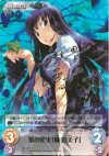 GR-T01 S-T 紫の果実「榊 由美子」（サイン入り）
