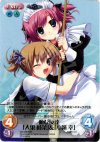  GR-059 RRR 遊び友達「入巣蒔菜」＆「小嶺幸」 