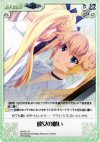  GR-071 R 彼女の願い 