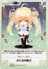  GR-085 U みちるの儀式 