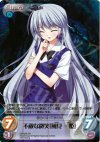 GR-028 SR 不敵な微笑「風見一姫」