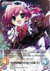 GR-017 SP その名の通り幸せに｢小嶺 幸｣（サイン入り）