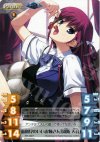 PR-132 P 面倒見のいいお姉さん「周防 天音」
