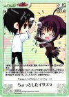C 戦闘訓練「小嶺幸」 販売 | グリザイアの果実2.00 | ChaosTCG C 戦闘訓練「小嶺幸」 販売 | グリザイアの果実2.00 | ChaosTCG