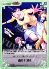  GR-236 U 由美子、暴走 