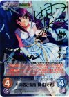 GR-146 SP 心の置き場所「榊 由美子」(サイン入り)