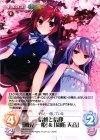 信頼と信仰「風見 一姫」＆「周防 天音」(オーバーフレーム仕様)