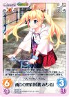  GR-257 R 西洋の散策「松嶋みちる」 