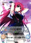 GR-PR027 PR “美浜学園”３年生「周防 天音」(オーバーフレーム仕様)